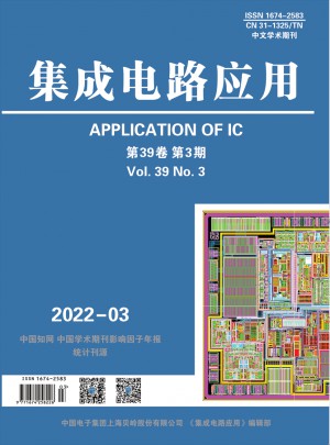 集成电路应用杂志 