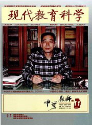 吉林教育科学杂志 
