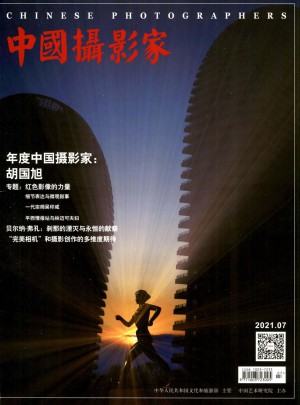 中国摄影家杂志 