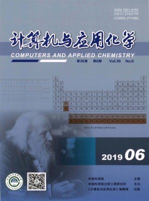 计算机与应用化学杂志 