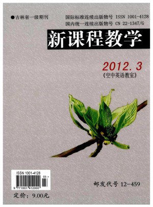 东北煤炭技术杂志