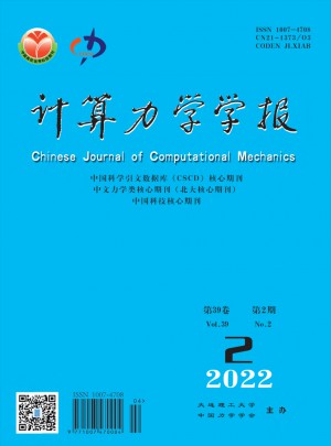计算力学学报杂志 