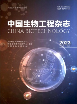 中国生物工程杂志 