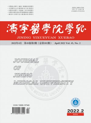 济宁医学院学报杂志 