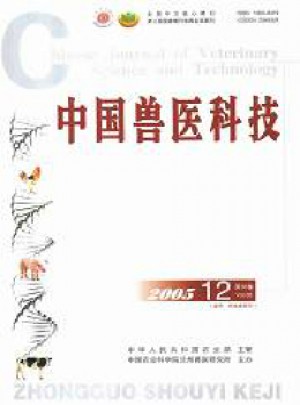中国兽医科技杂志 