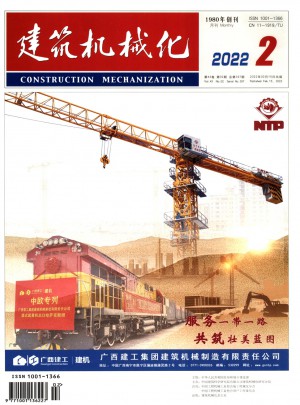 建筑机械化杂志 