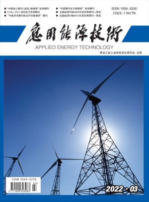 应用能源技术杂志 