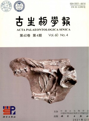 古生物学报杂志 
