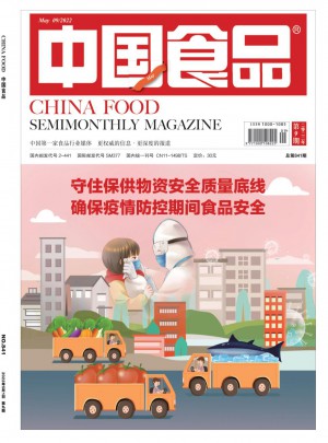 中国食品杂志 
