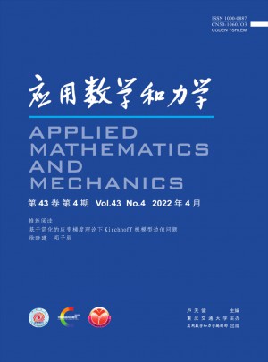 应用数学和力学杂志 