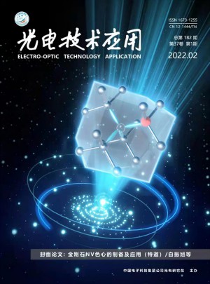 光电技术应用杂志 