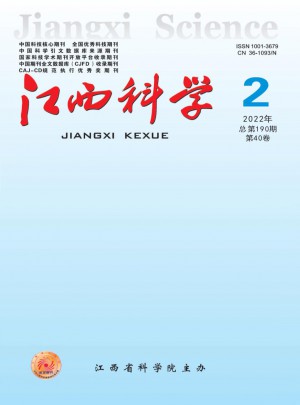 江西科学杂志 