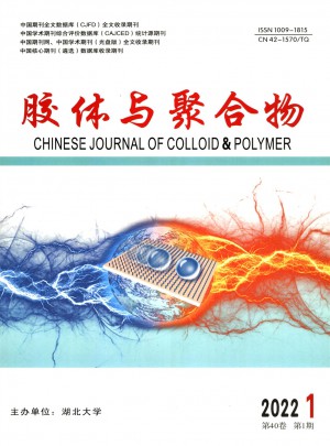 胶体与聚合物杂志 