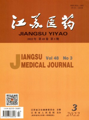 江苏医药杂志 