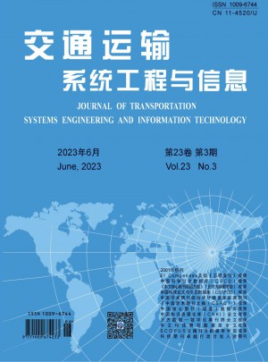 交通运输系统工程与信息杂志 