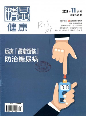 精品杂志 