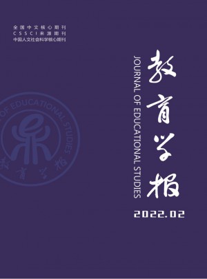 教育学报杂志 