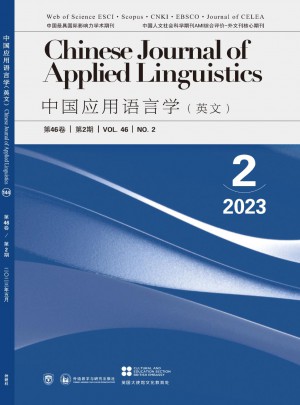 中国英语教学杂志 
