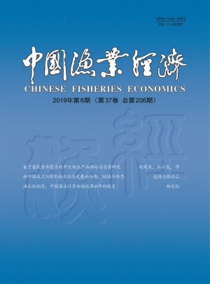 中国渔业经济杂志 