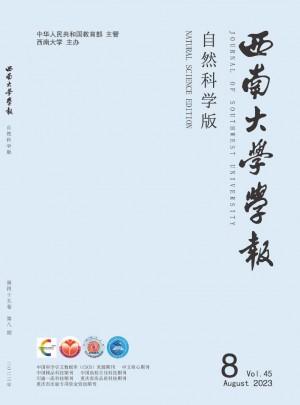 西南大学学报·自然科学版杂志 