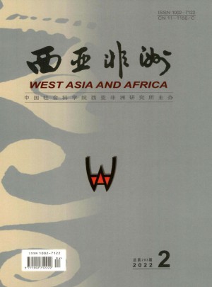 西亚非洲杂志 