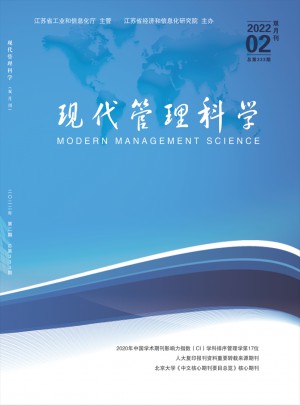 现代管理科学杂志 