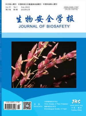 生物安全学报杂志 
