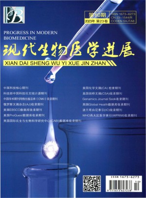 生物磁学杂志 
