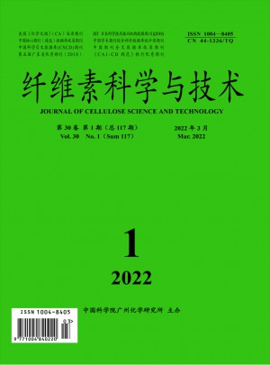 纤维素科学与技术杂志 