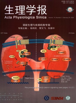 生理学报杂志 