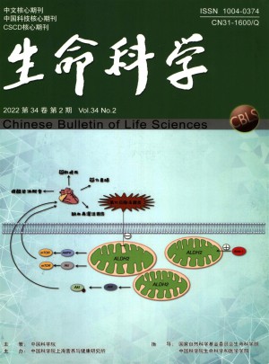 生命科学杂志 