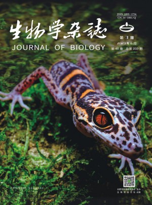 生物学杂志