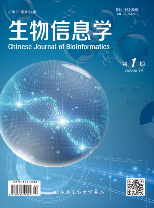 生物信息学杂志 