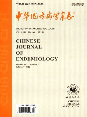 中华地方病学杂志 