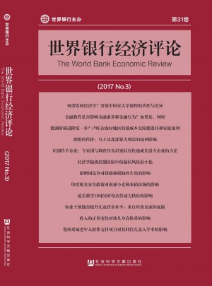 世界银行经济评论杂志 