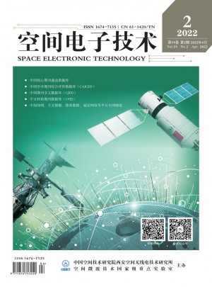 空间电子技术杂志 
