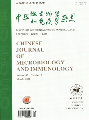 中华微生物学和免疫学杂志 