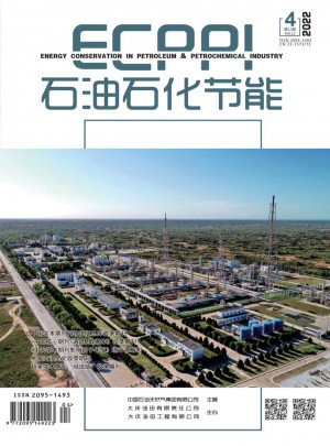 石油石化节能杂志 