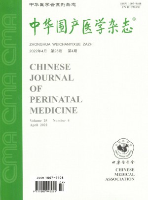 中华围产医学杂志 