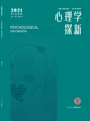 心理学探新杂志 