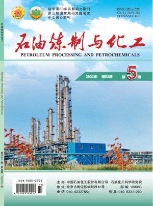 石油炼制与化工杂志 