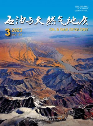 石油与天然气地质杂志 