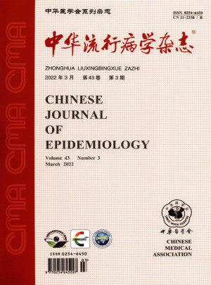 中华流行病学杂志 