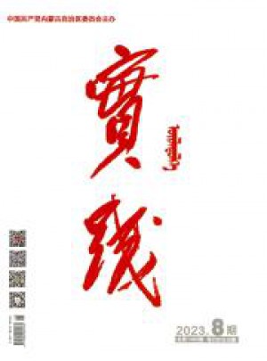 实践杂志 
