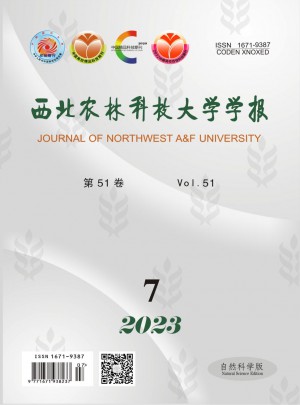 西北农业大学学报杂志 