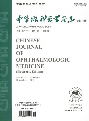 中华眼科医学杂志 