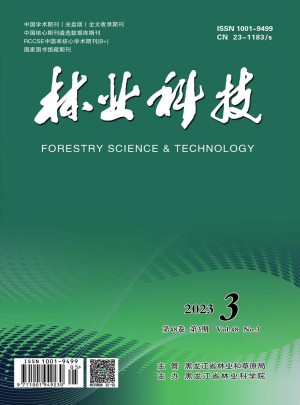 林业科技杂志 