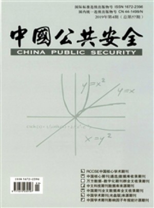 刑警与科技杂志 