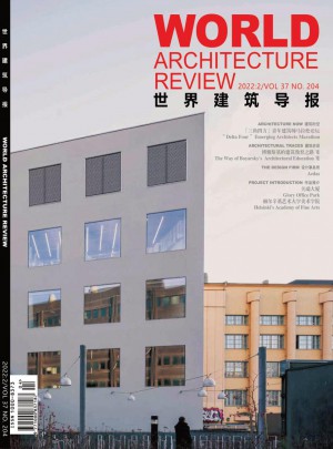 世界建筑导报杂志 