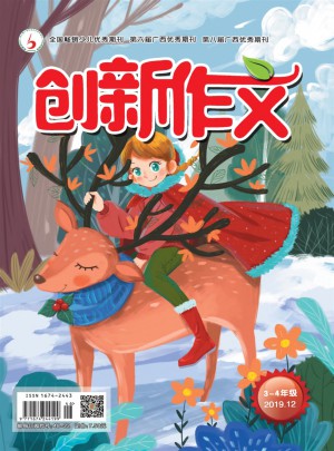 新作文杂志 